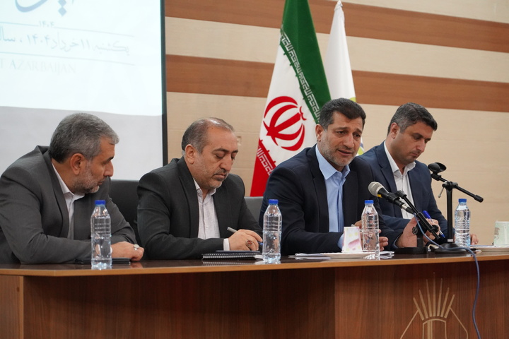 همایش سرمایه‌گذاری آذربایجان غربی: فرصتی طلایی برای گردشگری و خدمات