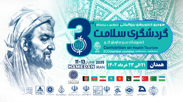 همدان، میزبان سومین کنفوبیشن گردشگری سلامت کشورهای عضو اکو