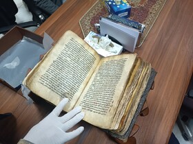 انجیل «هزار ساله» در کتابخانه مرکزی تبریز