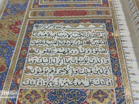 انجیل «هزار ساله» در کتابخانه مرکزی تبریز