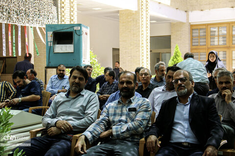 مراسم 14 خرداد در اداره کل میراث فرهنگی اصفهان