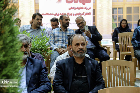 مراسم 14 خرداد در اداره کل میراث فرهنگی اصفهان