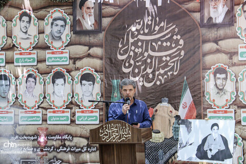 مراسم 14 خرداد در اداره کل میراث فرهنگی اصفهان