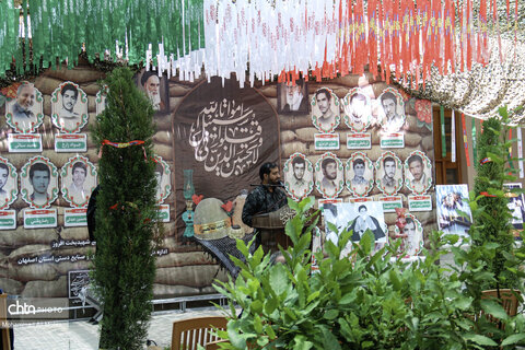 مراسم 14 خرداد در اداره کل میراث فرهنگی اصفهان