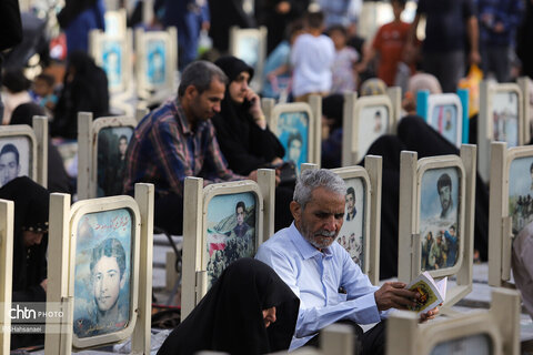 مراسم دعای عرفه در گلستان شهدا، اصفهان