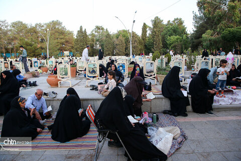 مراسم دعای عرفه در گلستان شهدا، اصفهان