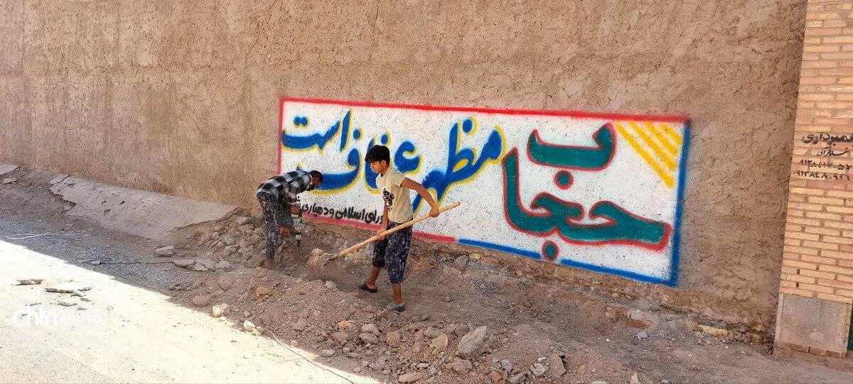 آغاز عملیات بهسازی روستای شفیع‌آباد شهداد