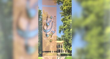 دومین شماره «جهان نما» ماهنامه داخلی مجموعه فرهنگی تاریخی نیاوران منتشر شد