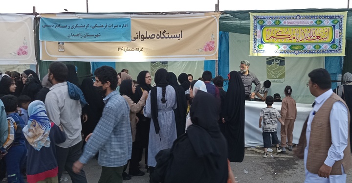 برگزاری جشن عیدقربان با چاشنی خوراک محلی سیستان و بلوچستان