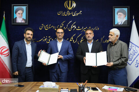 امضای تفاهم‌نامه همکاری مشترک میان اداره‌کل میراث‌فرهنگی و اداره‌کل آموزش و پرورش خوزستان