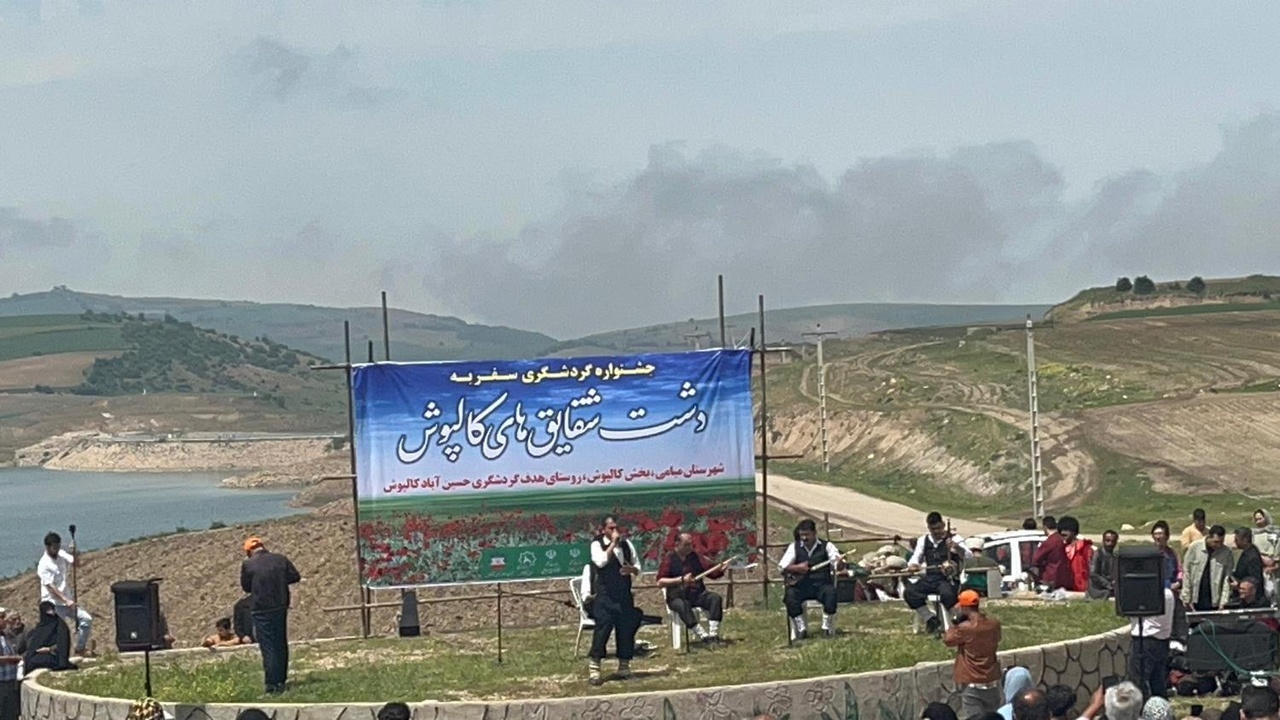 سفر به دشت شقایق ها سفر به دشت شقایق ها