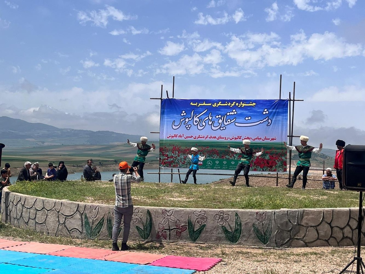 سفر به دشت شقایق ها سفر به دشت شقایق ها