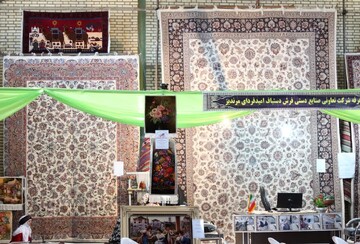 سومین جشنواره و نمایشگاه ملی فرش و گلیم دستباف روستای مرندیز بجستان برگزار می‌شود
