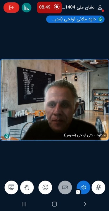 برگزاری دوره آموزشی آنلاین آشنایی با مهر ملی و بین المللی کیفیت و مرغوبیت در لرستان