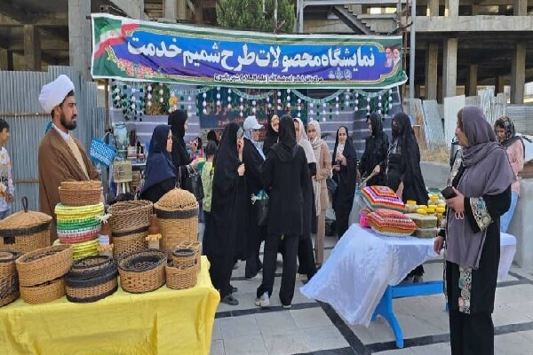 برپایی نمایشگاه عیدانه و صنایع‌دستی در بقاع متبرکه کهگیلویه و بویراحمد