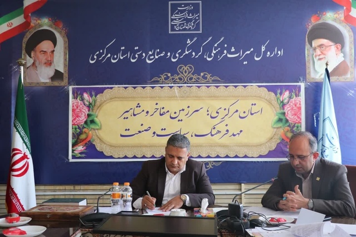 توجه به استانداردسازی اقامتگاه‌های بوم‌گردی برای توسعه پایدار گردشگری در استان مرکزی