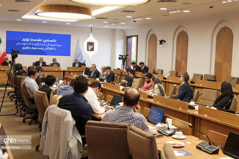 نخستین نشست وزیر میراث فرهنگی، گردشگری و صنایع دستی با فعالان زیست بوم نوآوری