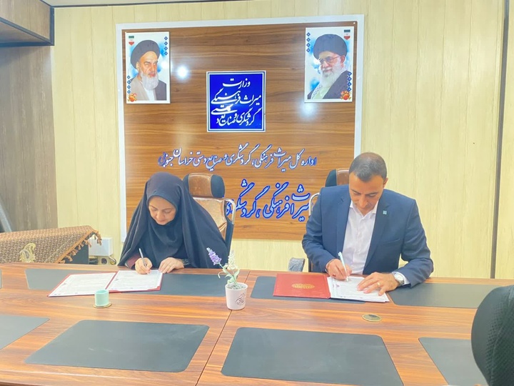 امضای تفاهم‌نامه همکاری میان میراث‌فرهنگی و ژئوپارک جهانی طبس