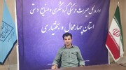 وقف و نقش آن در حیات اقتصادی جامعه