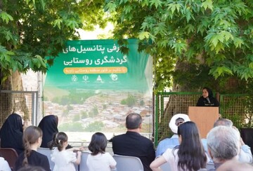 برگزاری ویژه برنامه معرفی پتانسیل‌های گردشگری روستای زاویه با محوریت محیط زیست در منطقه آزاد ارس