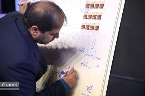 اهداء لوح شهر ملی مُوتابی به بفروییه میبد