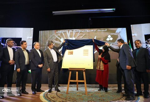 اهداء لوح شهر ملی مُوتابی به بفروییه میبد