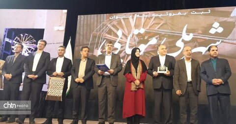 اهداء لوح شهر ملی مُوتابی به بفروییه میبد