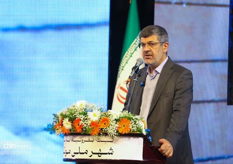 اهداء لوح شهر ملی مُوتابی به بفروییه میبد