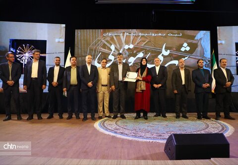 اهداء لوح شهر ملی مُوتابی به بفروییه میبد