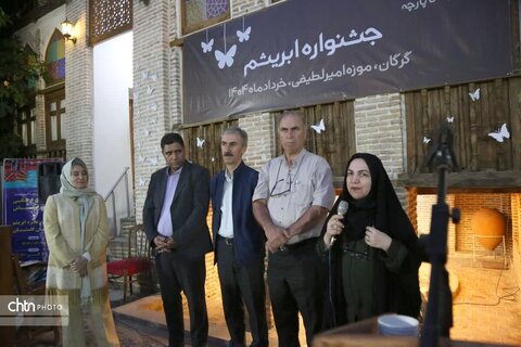 جشنواره ابریشم