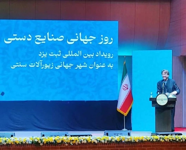 رئیس شورای جهانی صنایع‌دستی: زیورآلات یزد، حلقه‌ای از میراث و هویت است