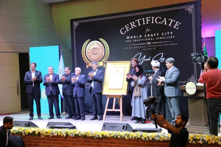 ۱۷ شهر و روستای ایران در فهرست جهانی صنایع‌دستی