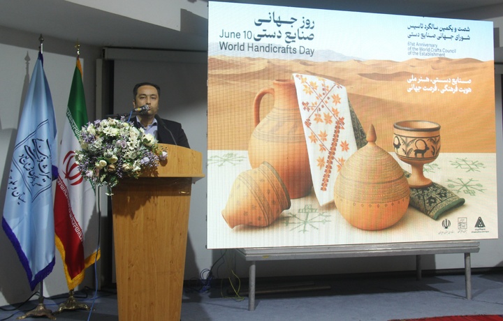 همایش بزرگ‌داشت روز جهانی صنایع‌دستی در سیستان وبلوچستان برگزار شد