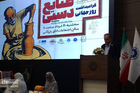 مراسم روز جهانی صنایع دستی در هرمزگان