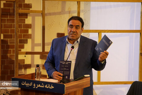 پیش نشست علمی مجمع جهانی گردشگری شهری تهران