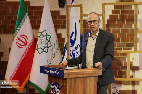 پیش نشست علمی مجمع جهانی گردشگری شهری تهران