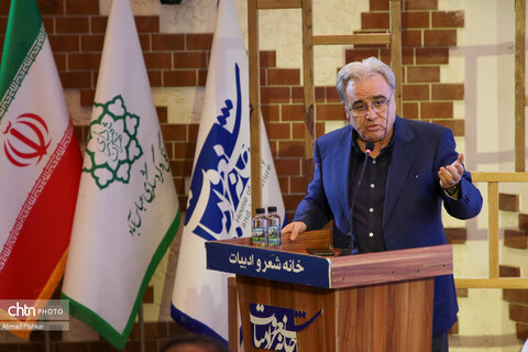 پیش نشست علمی مجمع جهانی گردشگری شهری تهران