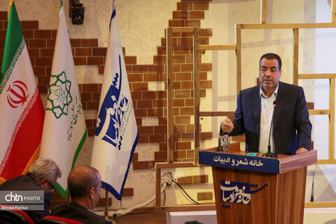 پیش نشست علمی مجمع جهانی گردشگری شهری تهران