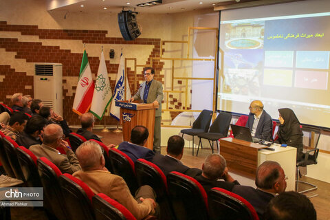 پیش نشست علمی مجمع جهانی گردشگری شهری تهران