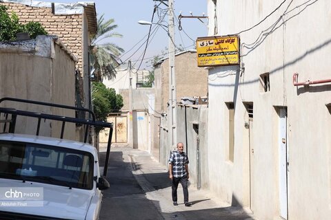 کاشی هفت رنگ