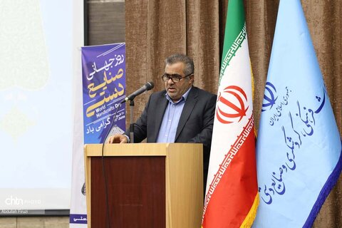 بزرگداشت روز جهانی صنایع دستی در شیراز