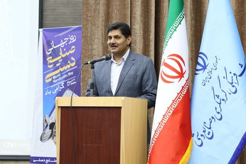 بزرگداشت روز جهانی صنایع دستی در شیراز