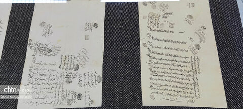 مرکز اسناد حوزه و روحانیت در قم