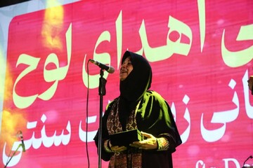 ما به گنجینه یزد می‌بالیم