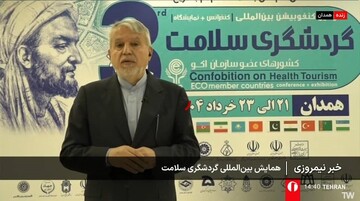 گردشگری سلامت، پیشران دیپلماسی نرم و راهبرد مقابله با ایران‌هراسی است