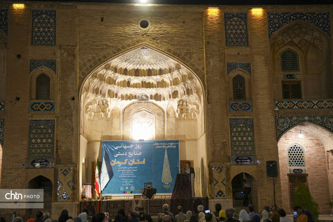 تقدیر