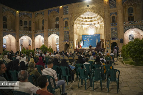 تقدیر
