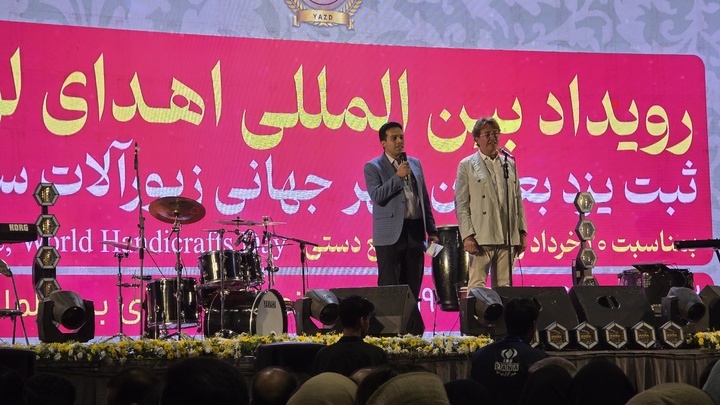 ثبت جهانی میراث ۷۰۰ ساله زیورآلات سنتی یزد