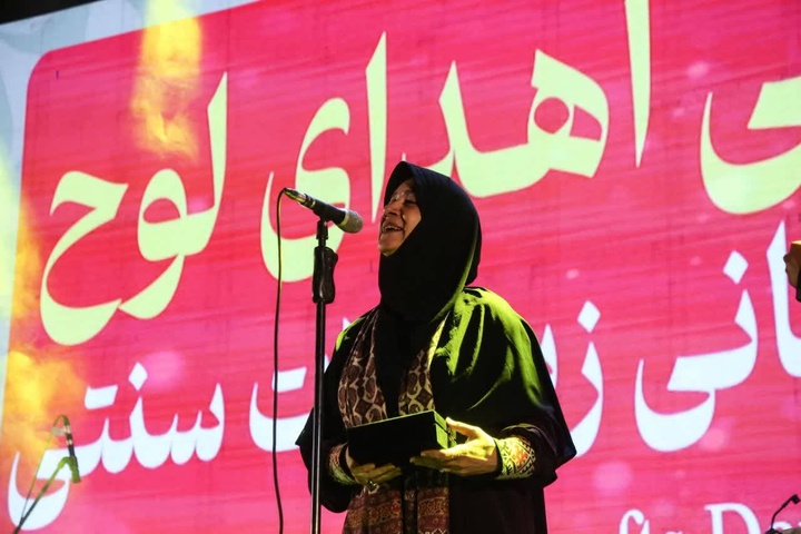 ما به گنجینه یزد می‌بالیم