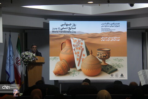 تجلیل از صنعتگران سیستان